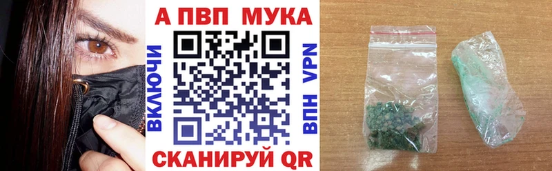 Купить  Сортавала  Альфа ПВП Соль 