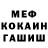 МДМА кристаллы Ghostrecall M.