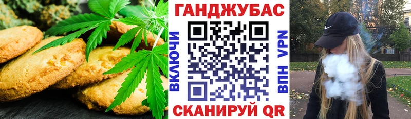 Еда ТГК марихуана  Купить  Сортавала 