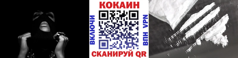 Купить  Сортавала  КОКАИН 99% 