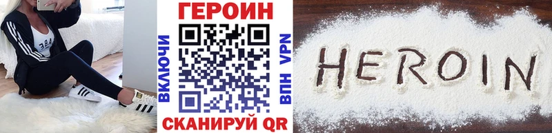 Героин герыч  Купить  Сортавала 