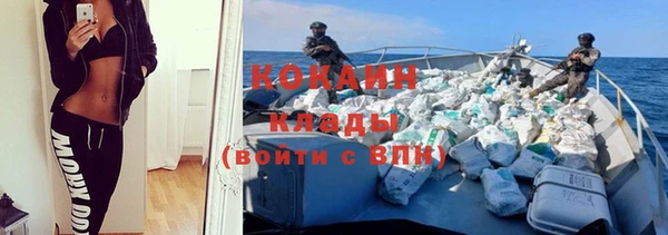 кокаин перу Алексин