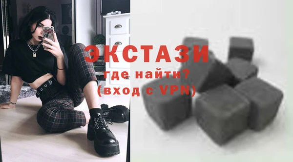 ECSTASY Алзамай