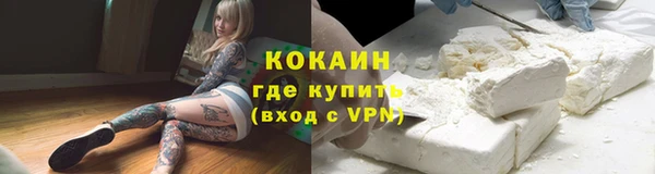 кокаин перу Алексин