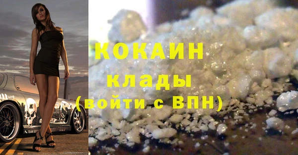 кокаин перу Алексин