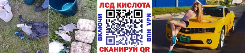 LSD-25 экстази ecstasy  Купить где  Сортавала 