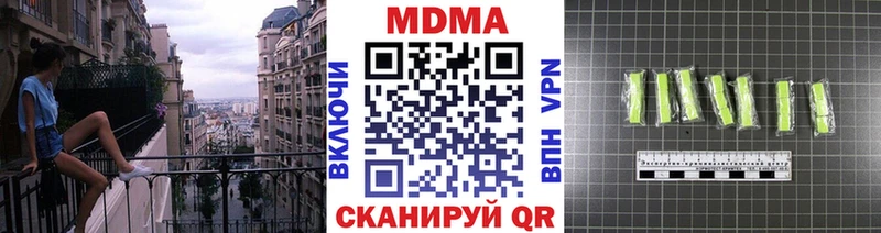 МДМА молли  Купить закладки  Сортавала 