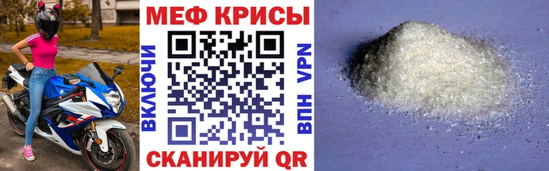 Купить  Сортавала  Меф 4 MMC 