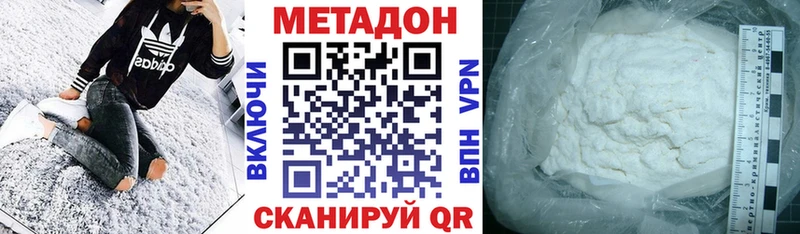 МЕТАДОН белоснежный  Купить  Сортавала 