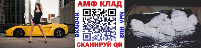 Первитин Methamphetamine  Купить  Сортавала 