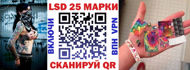 Купить  Сортавала  Наркотические марки 1500мкг 